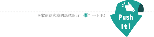 push+line.png