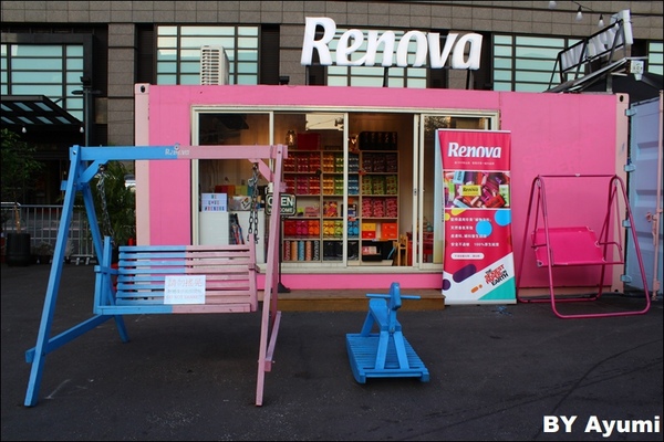 COMMUNE A7：[AYUMI遊台北]信義區COMMUNE A7貨櫃市集