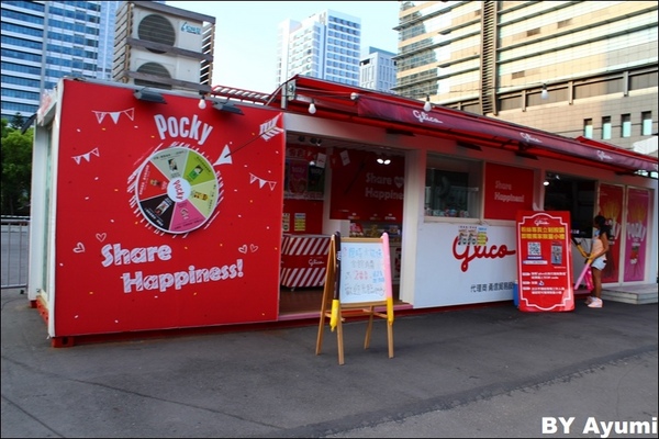 COMMUNE A7：[AYUMI遊台北]信義區COMMUNE A7貨櫃市集