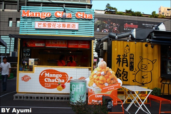 COMMUNE A7：[AYUMI遊台北]信義區COMMUNE A7貨櫃市集