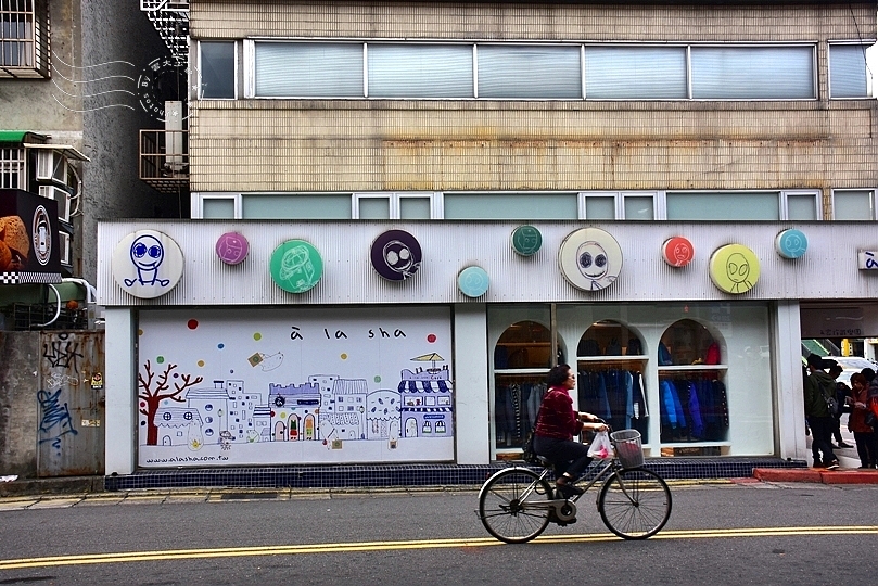 傷心酸辣粉(台北士林捷運站店)