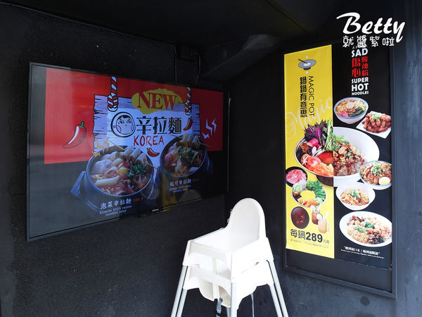 20171028傷心酸辣粉 (9).jpg