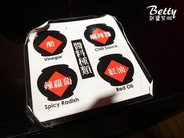 20171028傷心酸辣粉 (19).jpg