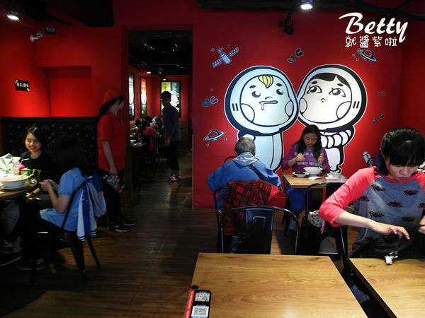 20171028傷心酸辣粉 (7).jpg