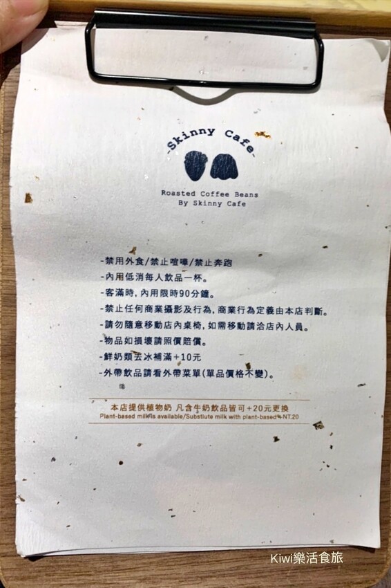 鹿港咖啡推薦Skinny Cafe 瘦子咖啡•鹿港大街|手沖單品咖啡搭配甜點下午茶.近彰化鹿港老街周邊美食