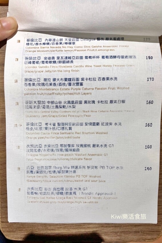 鹿港咖啡推薦Skinny Cafe 瘦子咖啡•鹿港大街|手沖單品咖啡搭配甜點下午茶.近彰化鹿港老街周邊美食