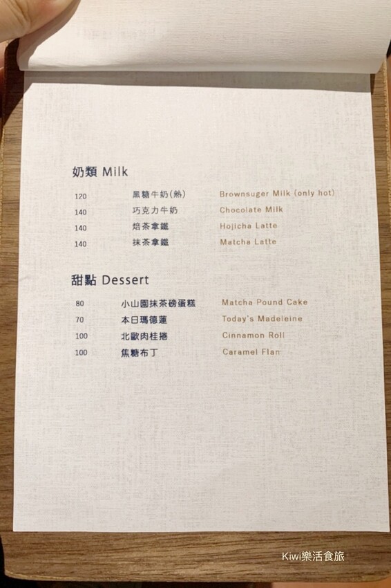 鹿港咖啡推薦Skinny Cafe 瘦子咖啡•鹿港大街|手沖單品咖啡搭配甜點下午茶.近彰化鹿港老街周邊美食