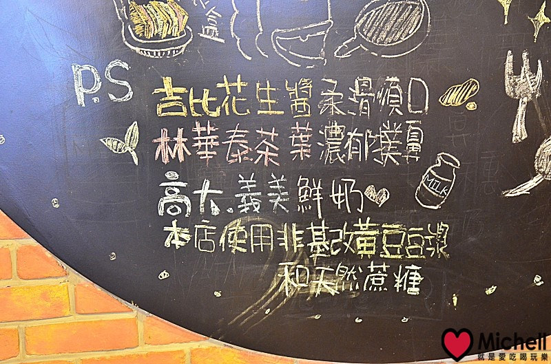 台北士林【兔司兔司碳烤三明治專賣】