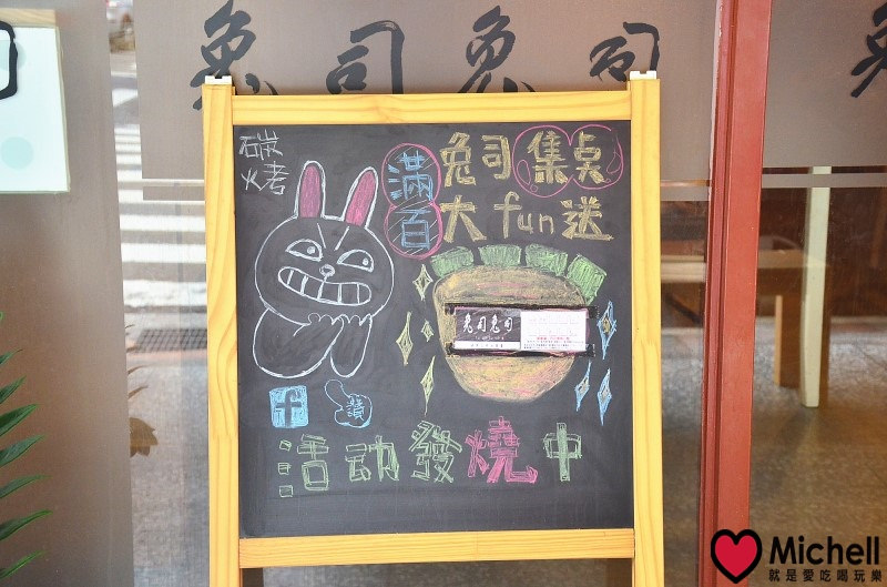 台北士林【兔司兔司碳烤三明治專賣】