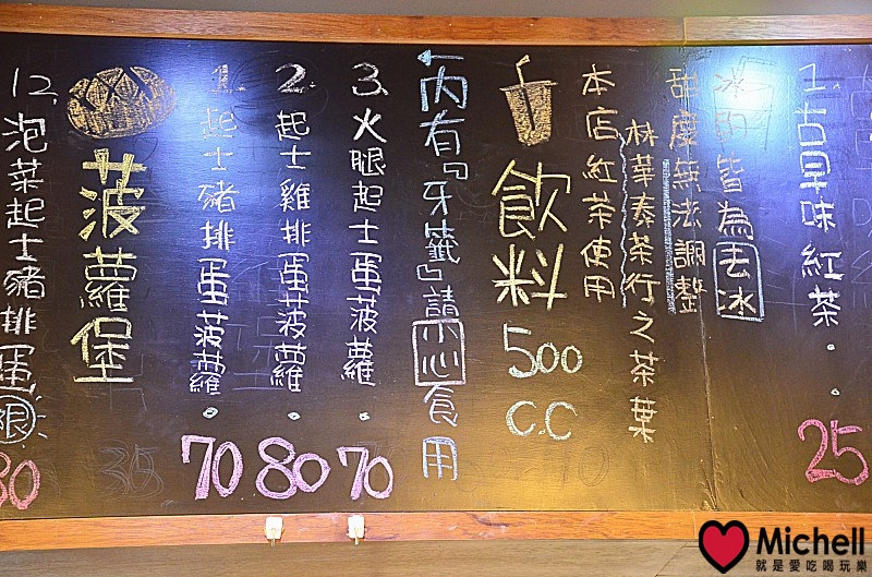 台北士林【兔司兔司碳烤三明治專賣】