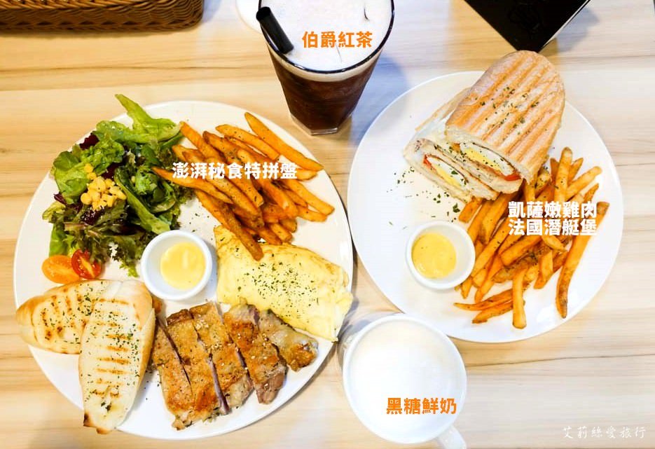 劍潭早午餐》兔司兔司碳烤吐司 傳統古早味炭火燒烤三明治 嚴選林華泰茶葉、天然蔗糖、高大鮮奶 捷運劍潭站士林炭烤吐司 - 艾莉絲愛旅行