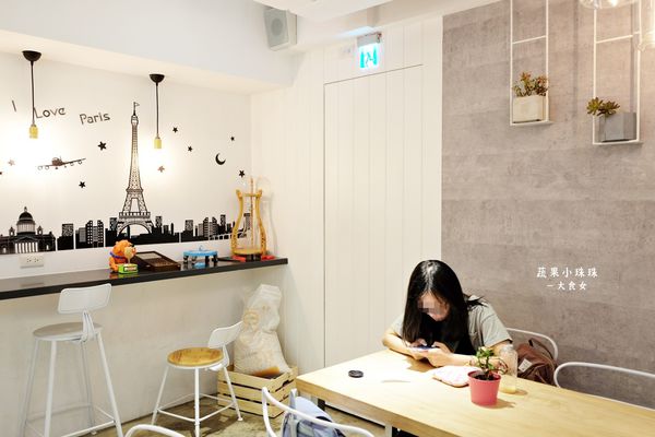 東區美食飲品-蔬果小珠珠