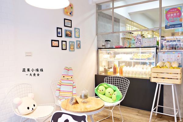 東區美食飲品-蔬果小珠珠