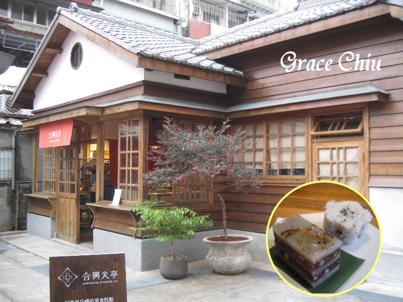 大稻埕裡的大盜陳~獨創烏魚子奶蓋烏龍新滋味,月老奶茶甜蜜熱賣中