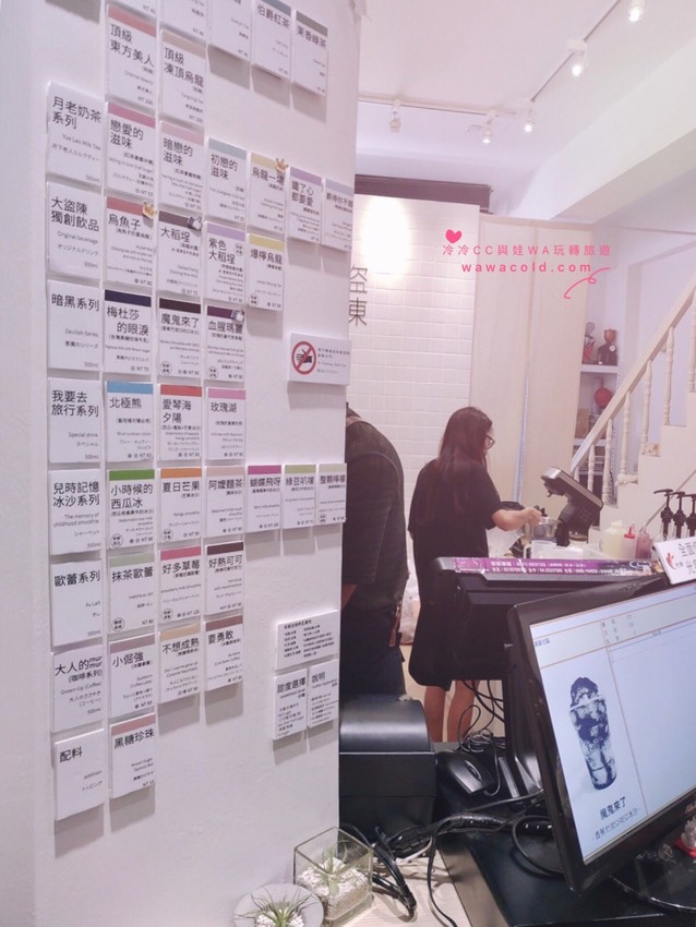 台北 大稻埕 │ 一起漫步百年風華迪化街、喝霞海城隍廟月老加持的大盜陳月老奶茶跟烏魚子奶蓋