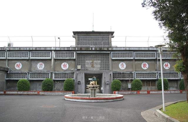 景美人權文化園區-13