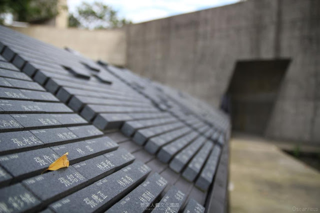 景美人權文化園區-4