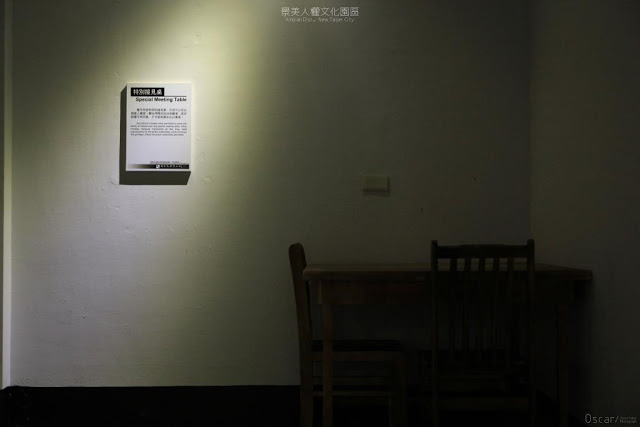 景美人權文化園區-22