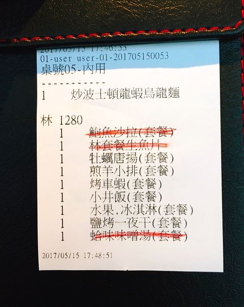 森料理_170516_0017.jpg 森料理_170516_0017.jpg