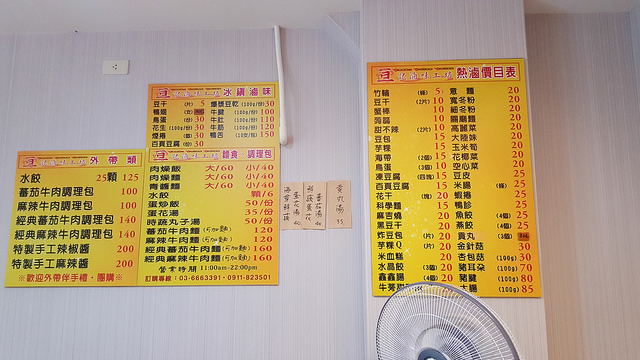 20170519_124707 20170519_124707