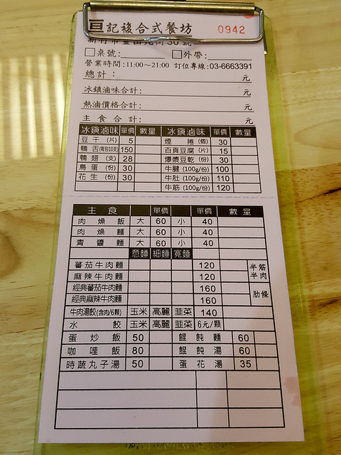 20170519_124301 20170519_124301