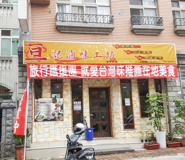 20170519_131938 20170519_131938