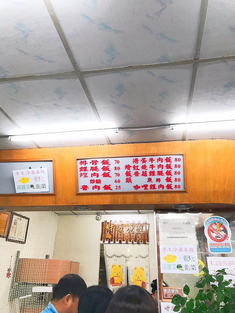 20170520_170520_0007 20170520_170520_0007