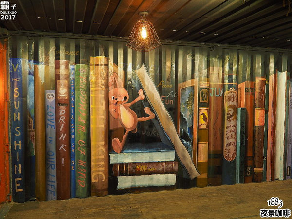 1683 夜景咖啡:1683夜景咖啡,賞夜景還有夢幻花牆可以合照~