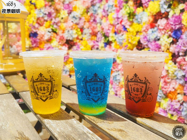 1683 夜景咖啡:1683夜景咖啡,賞夜景還有夢幻花牆可以合照~