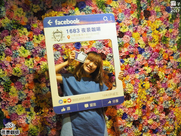 1683 夜景咖啡:1683夜景咖啡,賞夜景還有夢幻花牆可以合照~