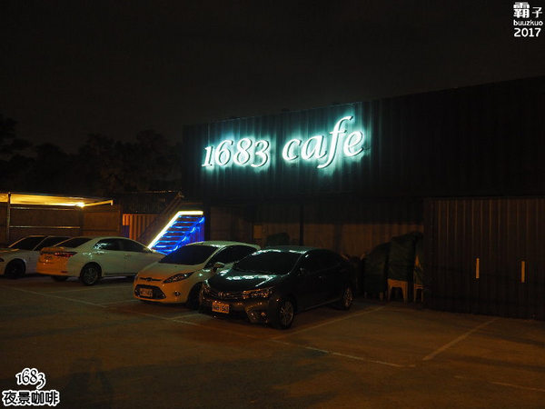 1683 夜景咖啡:1683夜景咖啡,賞夜景還有夢幻花牆可以合照~