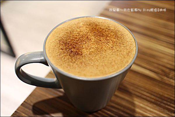 藍慕 Mu Bleu 輕食%26;咖啡25.jpg