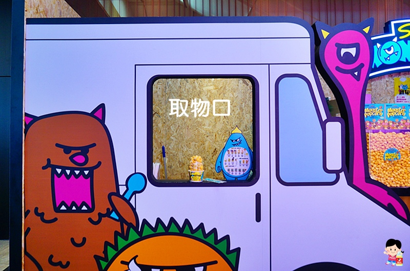 Sweet Monster.甜點怪獸.怪獸爆米花霜淇淋.台灣怪獸爆米花霜淇淋.台灣Sweet Monster.信義區美食.快閃店.韓國弘大美食.