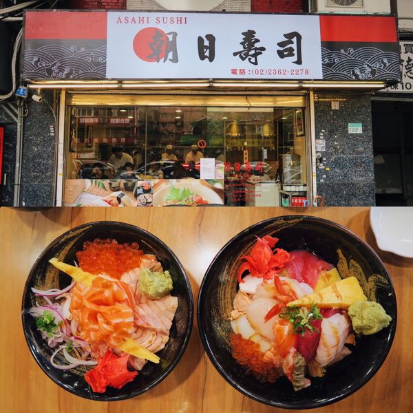 朝日壽司:小資上班族的下班提案 美食提案 X 朝日壽司