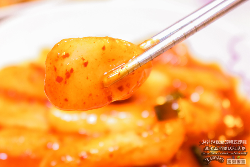 jagiya親愛的韓式炸雞【桃園美食】|桃園八德韓式炸雞店；來自韓國釜山“金元鐵歐巴”的韓食炸雞店。