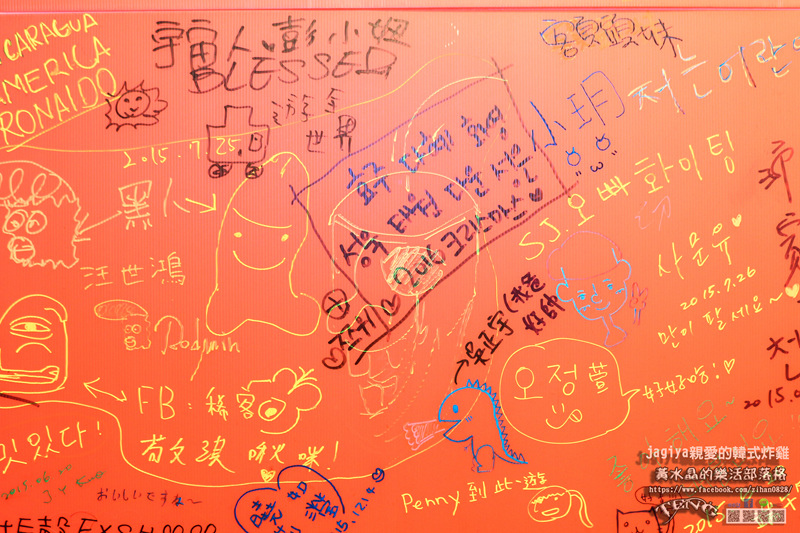 jagiya親愛的韓式炸雞【桃園美食】|桃園八德韓式炸雞店；來自韓國釜山“金元鐵歐巴”的韓食炸雞店。