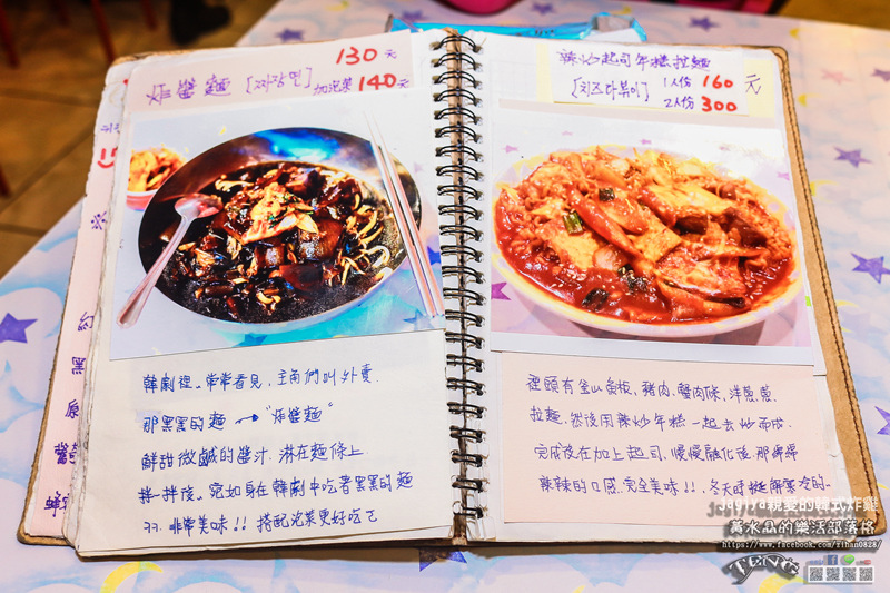 jagiya親愛的韓式炸雞【桃園美食】|桃園八德韓式炸雞店；來自韓國釜山“金元鐵歐巴”的韓食炸雞店。