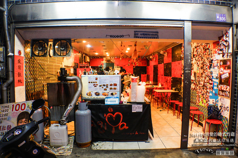 jagiya親愛的韓式炸雞【桃園美食】|桃園八德韓式炸雞店；來自韓國釜山“金元鐵歐巴”的韓食炸雞店。