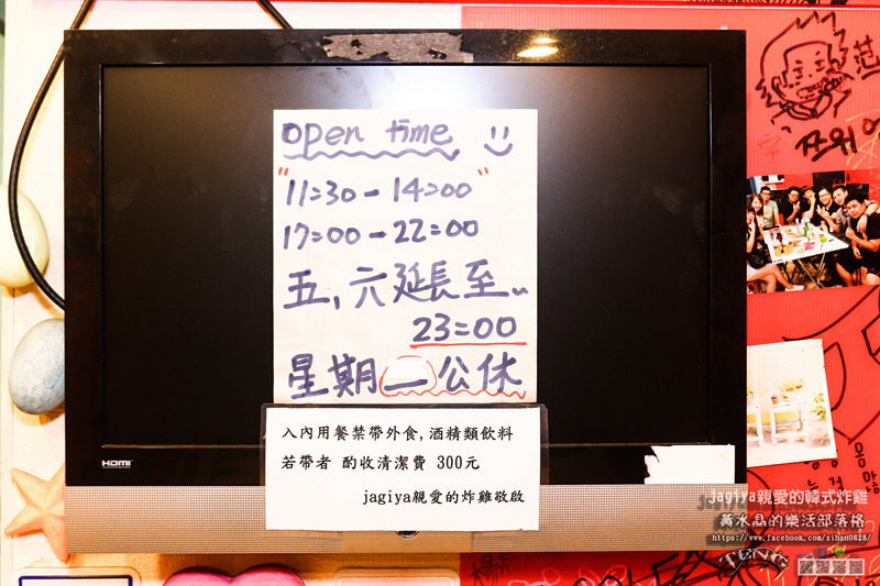 jagiya親愛的韓式炸雞【桃園美食】|桃園八德韓式炸雞店；來自韓國釜山“金元鐵歐巴”的韓食炸雞店。