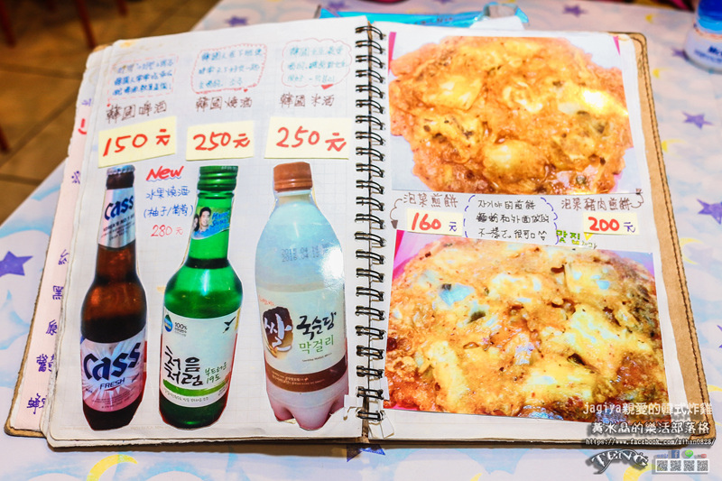 jagiya親愛的韓式炸雞【桃園美食】|桃園八德韓式炸雞店；來自韓國釜山“金元鐵歐巴”的韓食炸雞店。