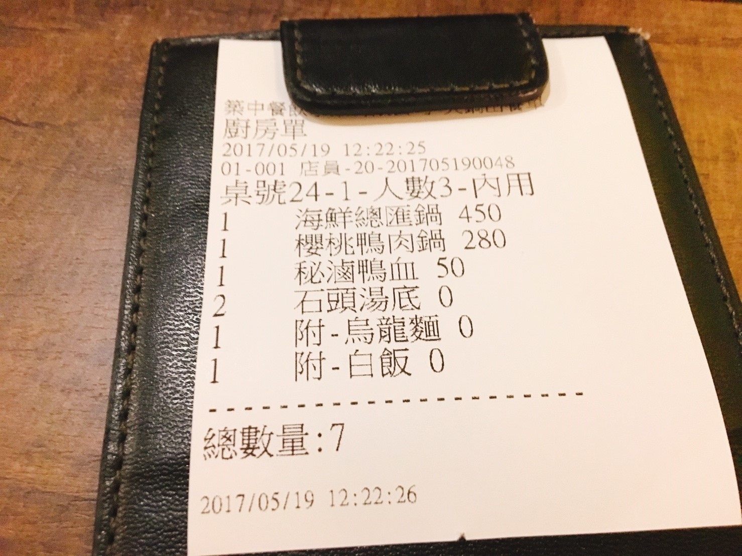 【台中】大里 竹間精緻鍋物 從基隆來的超新鮮海鮮 開始全省開店拓展