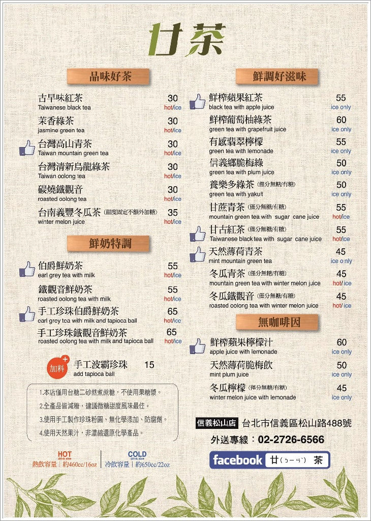 19054943_304181876699813_1788011424718395057_o-001