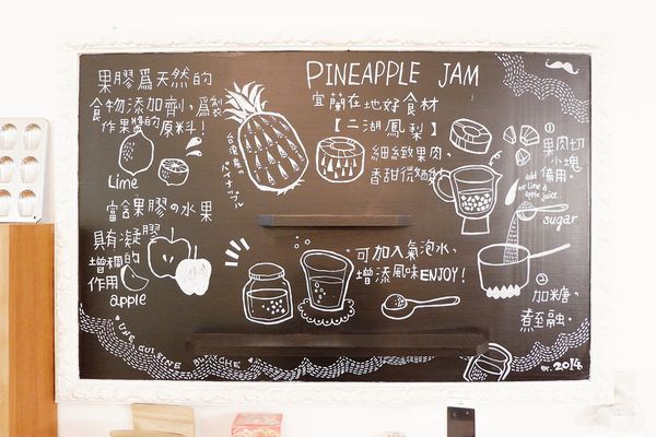 宜蘭全台唯一一間「米」戚風蛋糕專門店。一個月只開七天的白色廚房,用心堅持和擁有自己的想法堆砌起這間工作室,使用在地食材做出有故事的「米」戚風|宜蘭咖啡廳、宜蘭美食