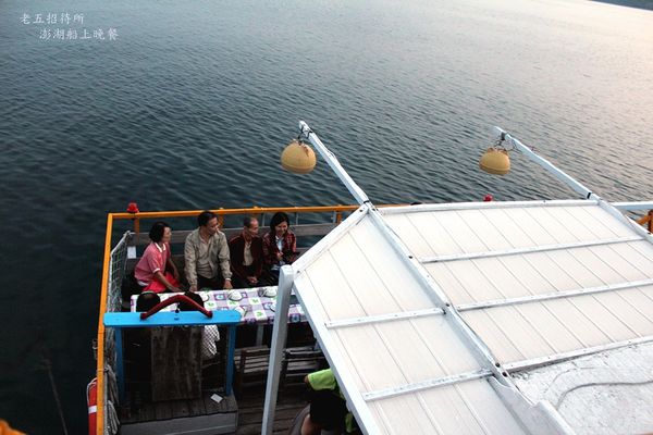 老五招待所 (15).JPG