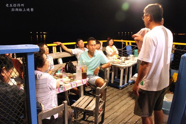 老五招待所 (37).JPG