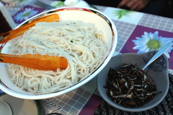 老五招待所 (20).JPG