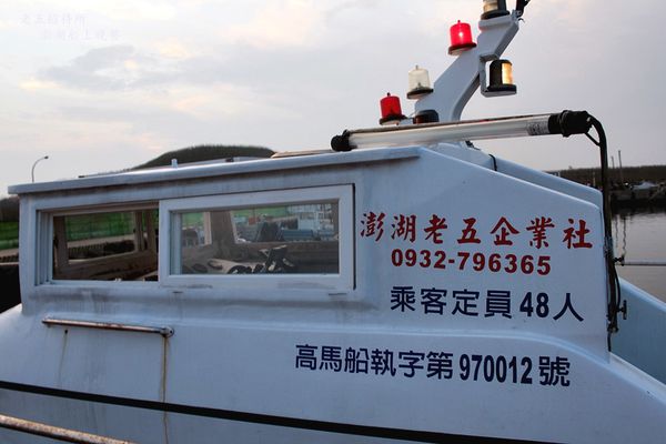 老五招待所 (7).JPG