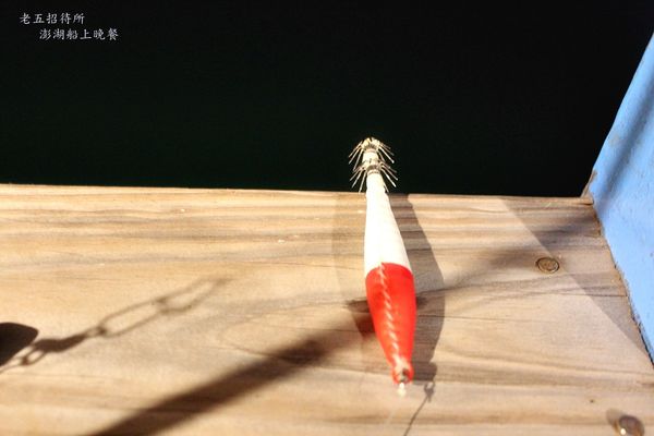 老五招待所 (54).JPG