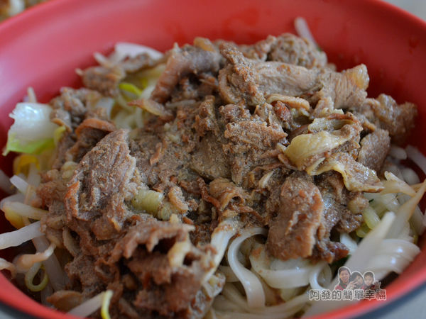 大台北阿松的店08-沙茶羊肉拌麵