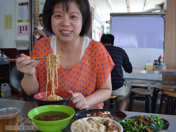 大台北阿松的店20-留影